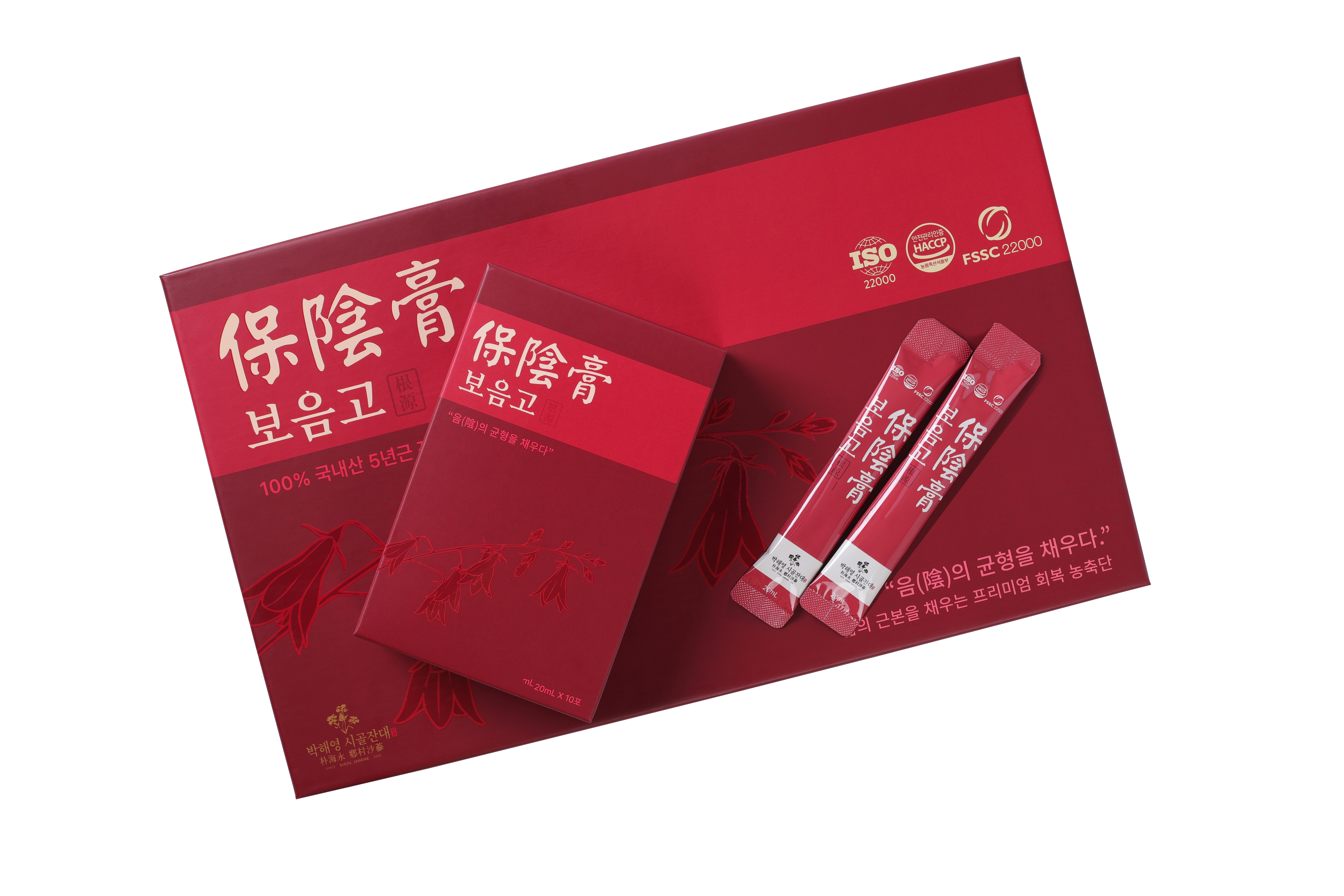 보음고 상품 이미지 4