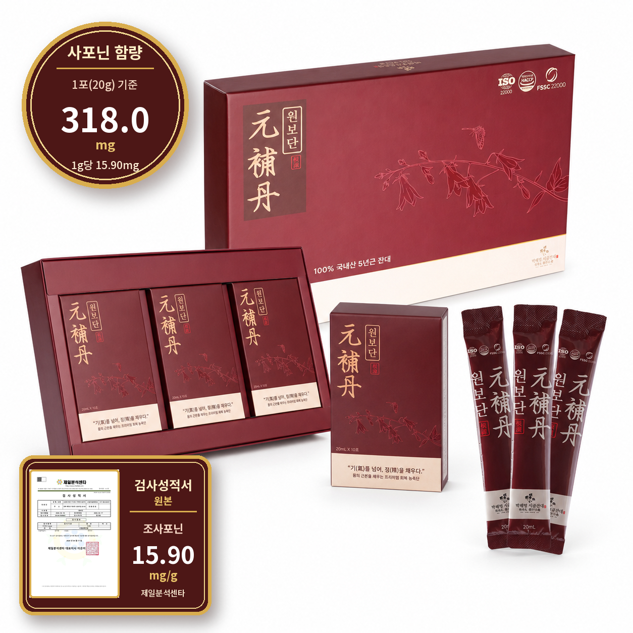 원보단 상품 이미지 3