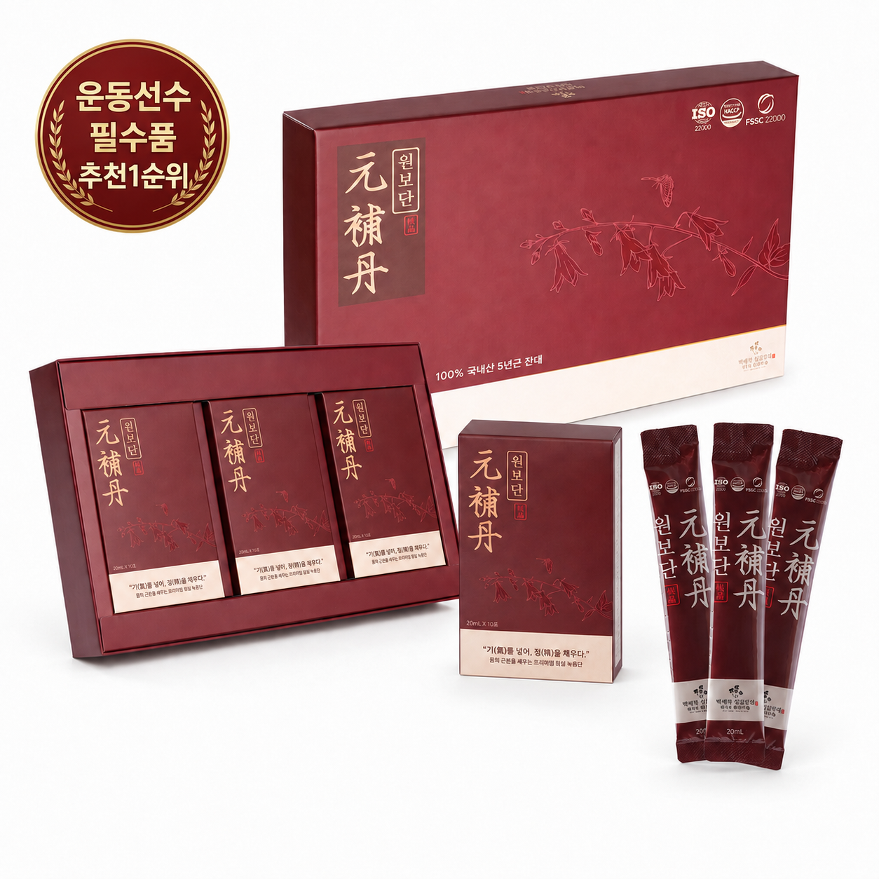 원보단 상품 이미지 2