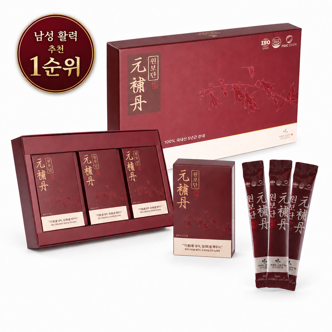 원보단