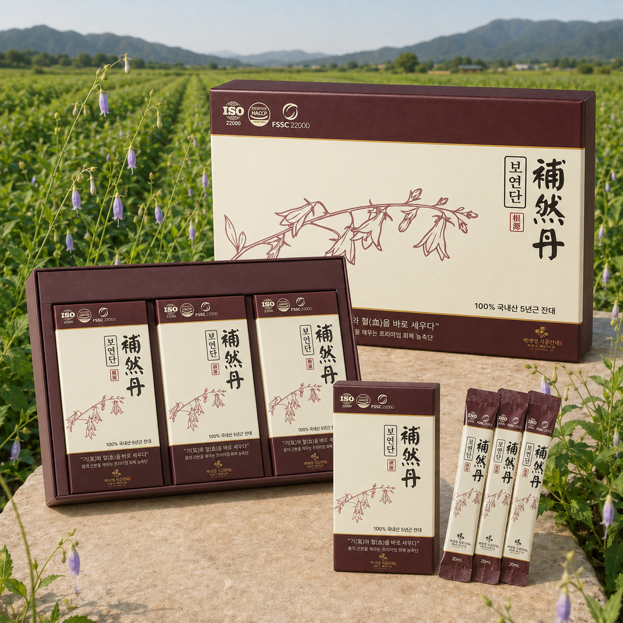 보연단 상품 이미지 4