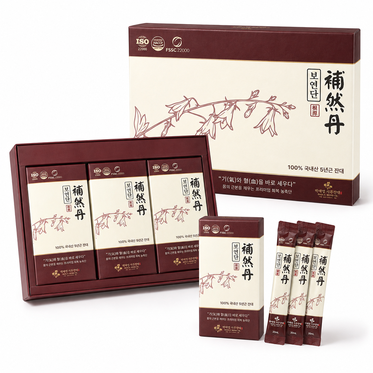 보연단 상품 이미지 3