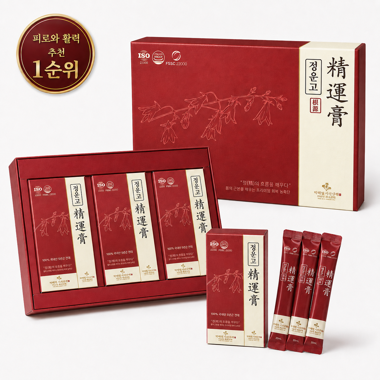 정운고