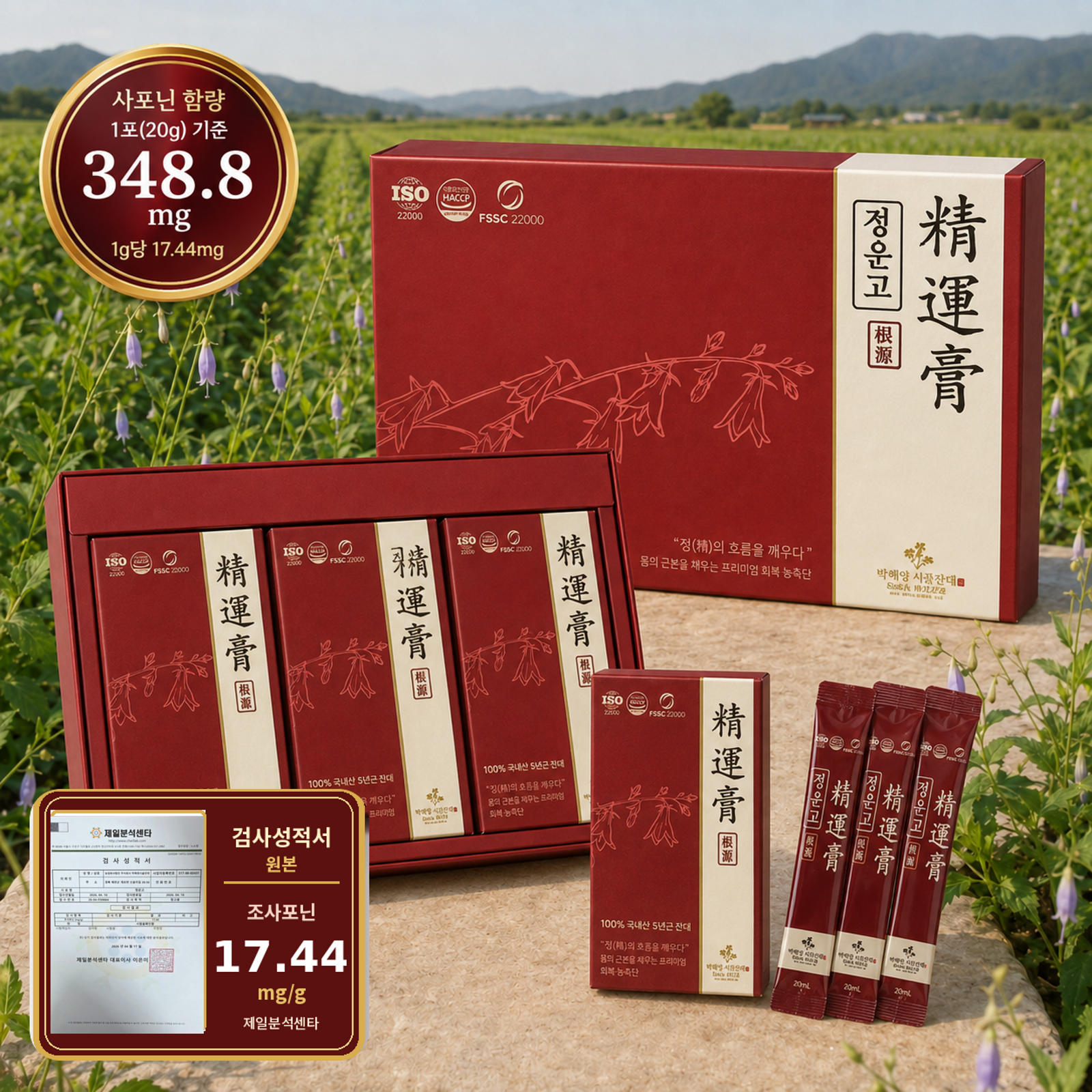 정운고 상품 이미지 3