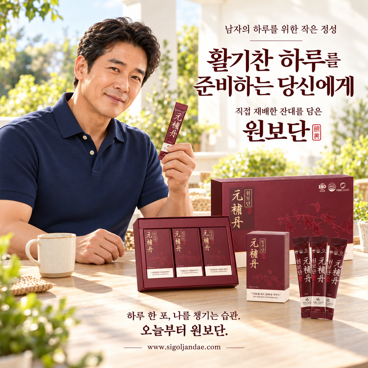 원보단 상품 이미지 2