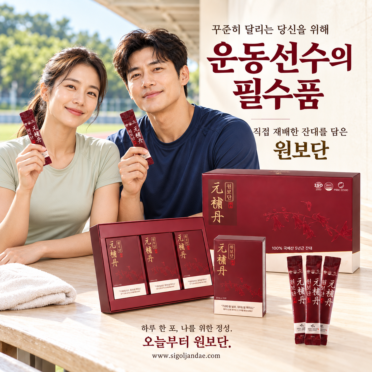 원보단 상품 이미지 4